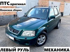 SUV или внедорожник Honda CR-V 1999 года, 440000 рублей, Омск