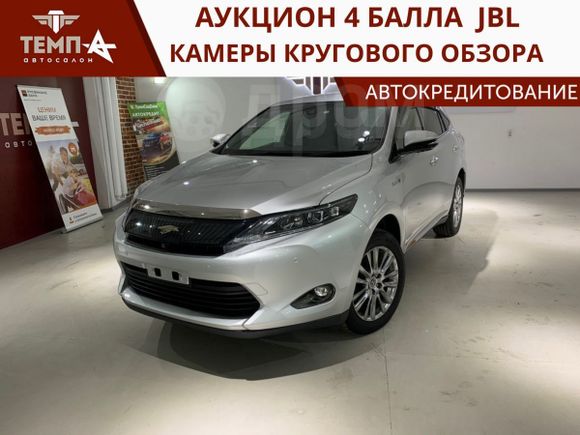 SUV   Toyota Harrier 2016 , 2540000 , 