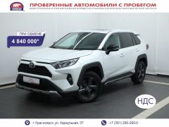 SUV или внедорожник Toyota RAV4 2023 года, 4990000 рублей, Красноярск