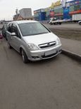    Opel Meriva 2008 , 285000 , 