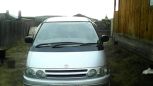    Toyota Estima Lucida 1996 , 250000 , 