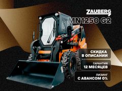Мини-погрузчик Zauberg MN1250 2023 года, 4200000 рублей, Саранск