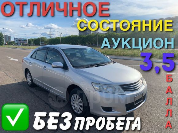  Toyota Allion 2007 , 665000 , 