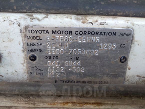  Toyota Corolla 1987 , 30000 , 