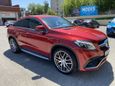 SUV   Mercedes-Benz GLE Coupe 2015 , 3950000 , 