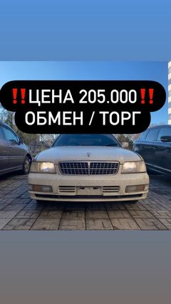 Седан Nissan Cedric 1996 года, 235000 рублей, Новосибирск