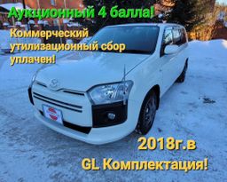 Универсал Mazda Familia 2018 года, 1435000 рублей, Екатеринбург