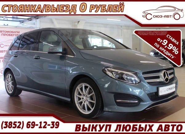  Mercedes-Benz B-Class 2014 , 878000 , 