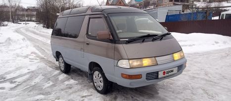   Toyota Town Ace 1994 , 480000 , 