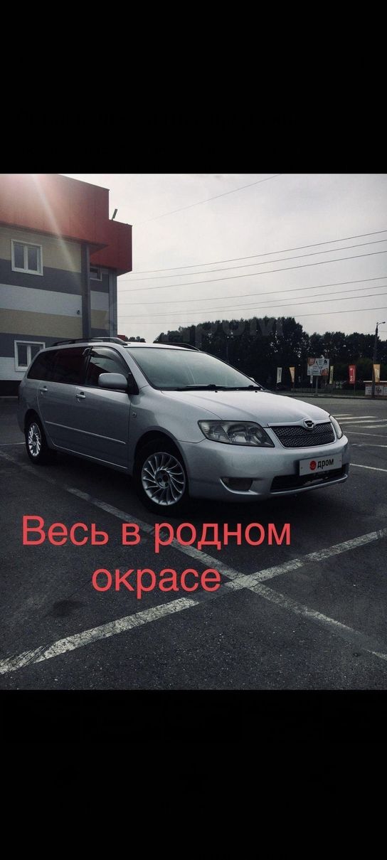 Ангарск Дром Продажа Авто