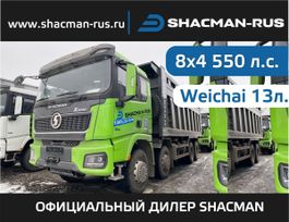  Shacman SX331863366 2023 , 10399000 , 