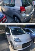  Toyota Porte 2016 , 635000 , 