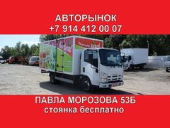 Промтоварный фургон Isuzu NMR 2015 года, 1458000 рублей, Хабаровск