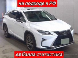 SUV или внедорожник Lexus RX200t 2017 года, 3890000 рублей, Владивосток