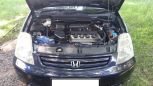    Honda Stream 2001 , 330000 , 