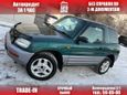  3  Toyota RAV4 1995 , 375000 , 