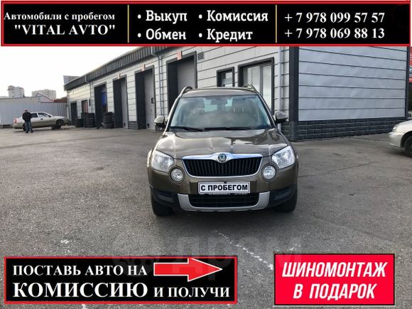 SUV   Skoda Yeti 2011 , 599000 , 