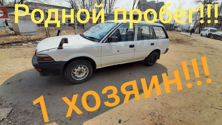  Toyota Corolla 1991 , 74999 , 