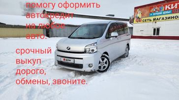 Минивэн или однообъемник Toyota Voxy 2010 года, 1395000 рублей, Бийск