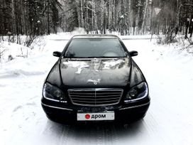  Mercedes-Benz S-Class 2003 , 355000 , 