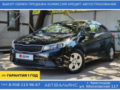 Седан Kia Cerato 2019 года, 1700000 рублей, Краснодар