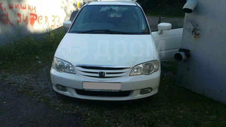    Honda Odyssey 2000 , 270000 , 