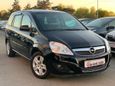    Opel Zafira 2010 , 497000 , 