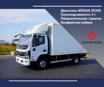 Промтоварный фургон Dongfeng Z55 2023 года, 4700000 рублей, Владивосток