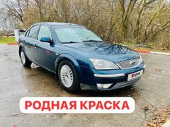 Седан Ford Mondeo 2006 года, 450000 рублей, Богородск
