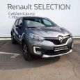 SUV   Renault Kaptur 2018 , 1179000 , 