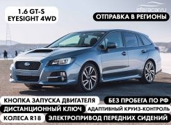 Универсал Subaru Levorg 2015 года, 1081900 рублей, Владивосток