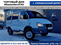 Микроавтобус ГАЗ 22177 2019 года, 1149000 рублей, Новосибирск