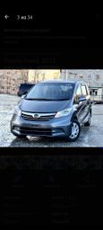    Honda Freed 2012 , 1100000 , 