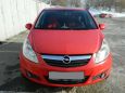  Opel Corsa 2008 , 330000 , 