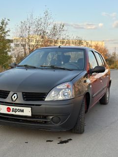 Седан Renault Symbol 2005 года, 230000 рублей, Тюмень