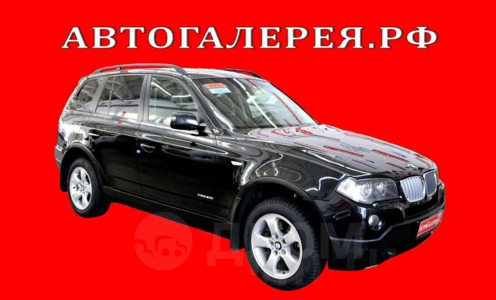 SUV   BMW X3 2008 , 968000 , 