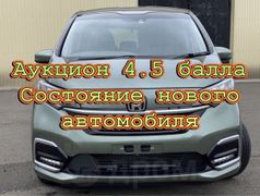 Минивэн или однообъемник Honda Freed 2020 года, 2220000 рублей, Иркутск