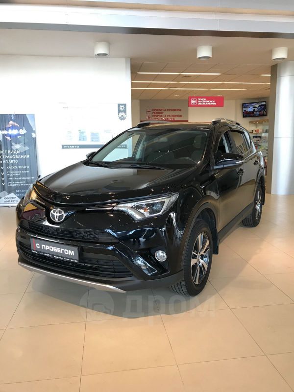 SUV   Toyota RAV4 2017 , 1650000 , 