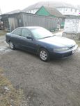  Honda Integra 1996 , 250000 , 