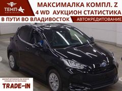 Хэтчбек Toyota Yaris 2020 года, 1150000 рублей, Владивосток