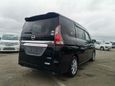    Nissan Serena 2017 , 1348000 , 