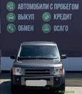 SUV   Land Rover Discovery 2008 , 1138000 , 