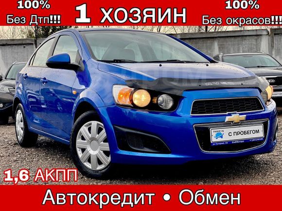  Chevrolet Aveo 2014 , 435000 , 