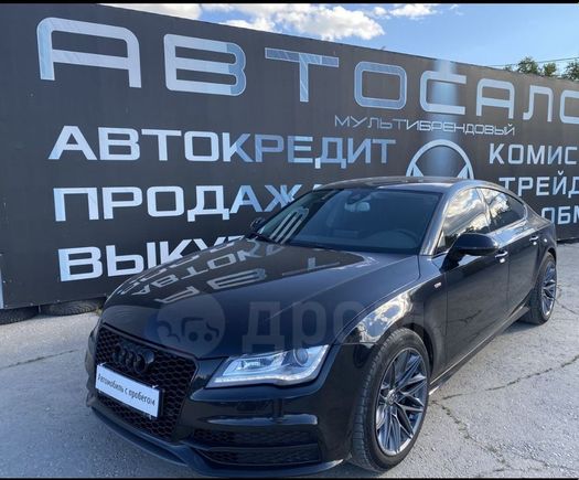  Audi A7 2012 , 1500000 , 