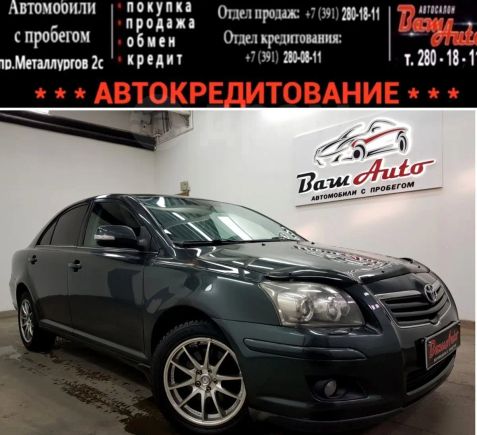  Toyota Avensis 2007 , 517000 , 