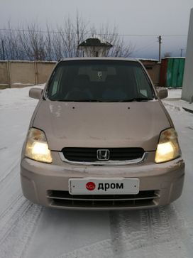  Honda Capa 2000 , 205000 , 