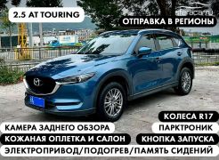 SUV или внедорожник Mazda CX-5 2020 года, 2655000 рублей, Владивосток