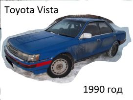  Toyota Vista 1990 , 35000 , 