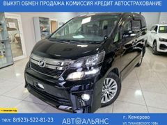 Минивэн или однообъемник Toyota Vellfire 2012 года, 2499000 рублей, Кемерово