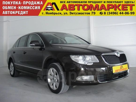  Skoda Superb 2012 , 725000 , 